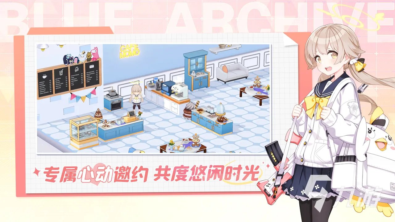 蔚蓝档案淳子好玩吗 蔚蓝档案淳子技能解析