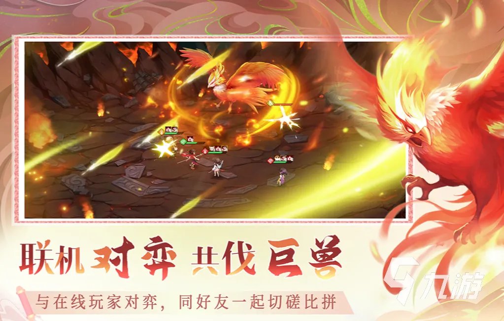 人气较高的传说游戏有哪些 好玩的传说游戏下载推荐2023