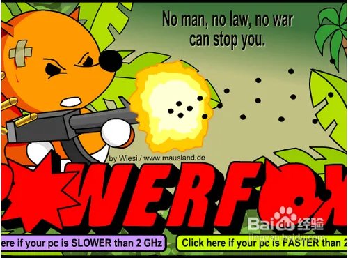 丛林大决战攻略