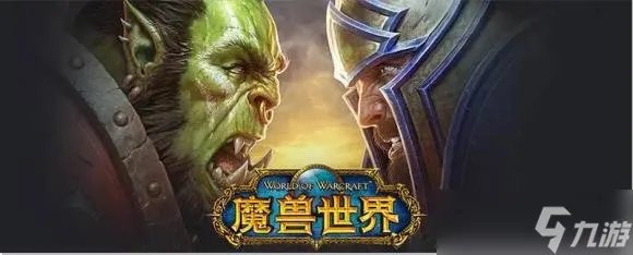 魔兽世界巫妖王之怒怎么赚钱 魔兽世界巫妖王之怒赚钱攻略