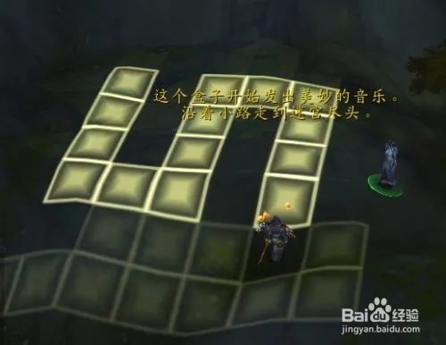 魔兽世界7.0肯瑞托魔网竞速任务怎么做