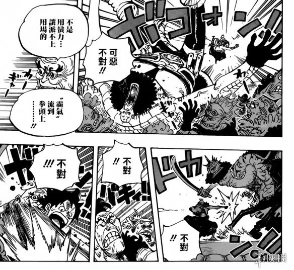 《海贼王》漫画第940话 意外之人加入反抗大蛇的队伍