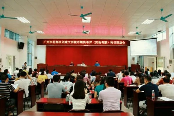 广州创文的意义