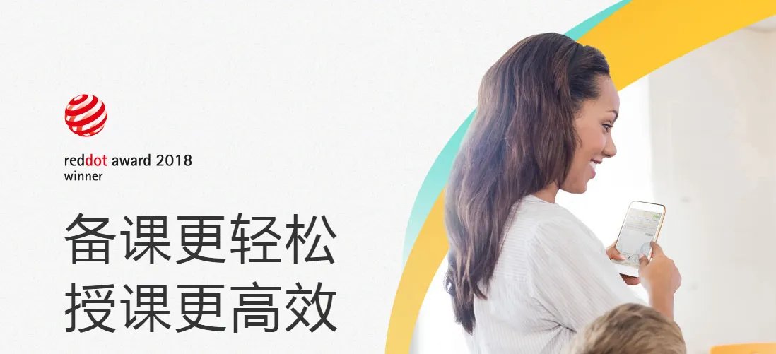 《湖北教育云》app下载地址分享