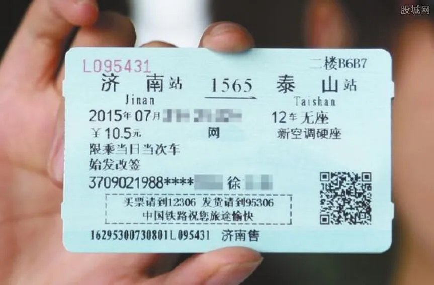 360抢票王怎么抢票 360抢票王好用吗？