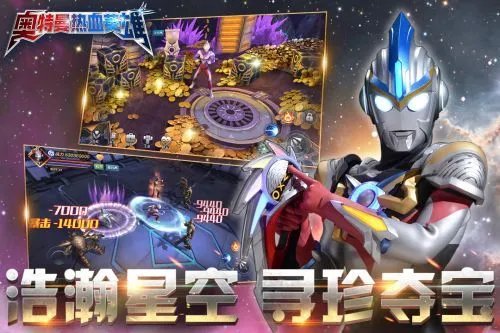 奥特曼热血英雄排行榜 最强英雄分析