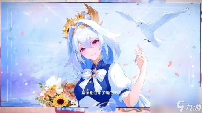 王者荣耀大乔时之奇旅皮肤价格介绍