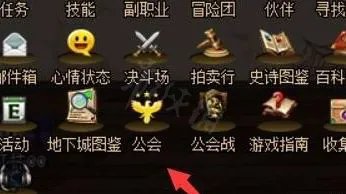 dnf退出公会在哪里