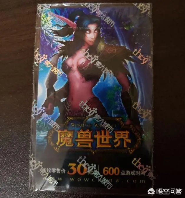 魔兽世界点卡代理