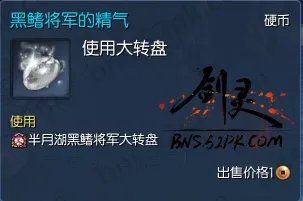 剑灵野外BOSS全面分析与掉落详解