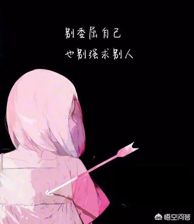 她不爱你了而你还爱着她，是放手还是继续挽留呢？