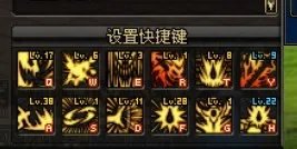 dnf85帝血弑天刷图加点