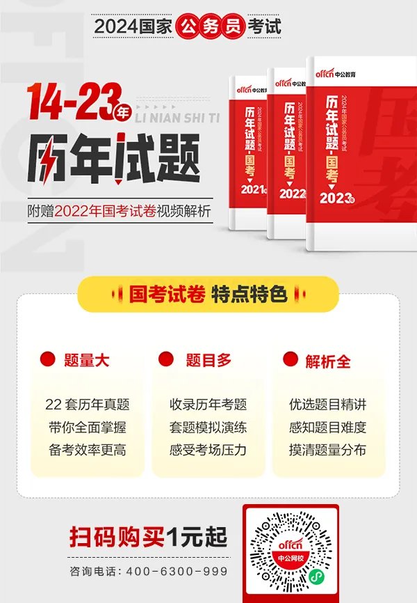 十一假期2023法定假日几天