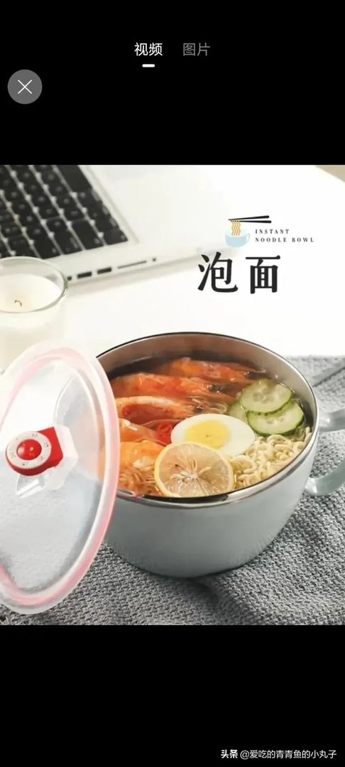 泡面碗怎么样好？