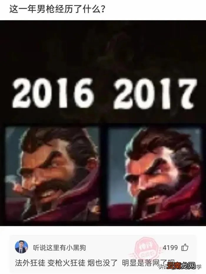 3年换17个女友 交17个女友男子被拘