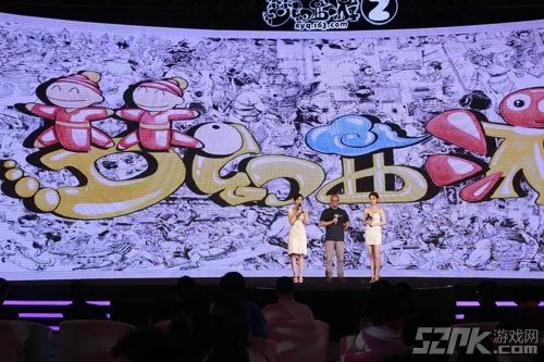 梦幻西游2战略发布会 延续辉煌再造奇迹