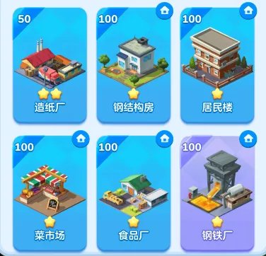 《家国梦》QQ礼包领取