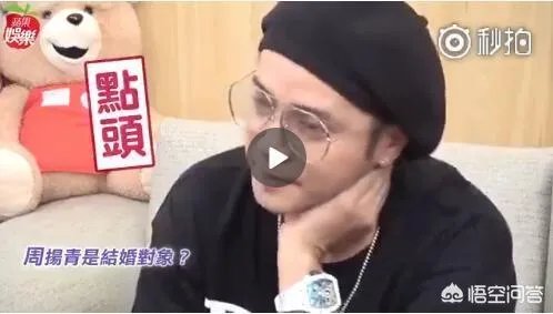 传罗志祥夏威夷秘婚周扬青,她是谁?