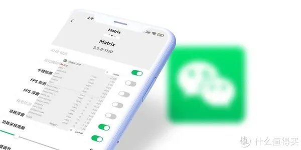 硬核！微信「性能检测工具」更新2.0.8！(附入口)