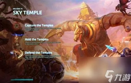 天空神殿的机械自我怎么玩 风暴英雄天空神殿详细