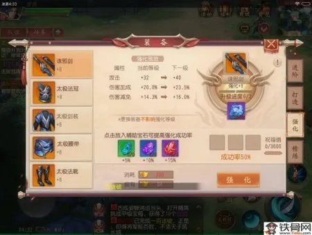 大唐无双怎么升级快