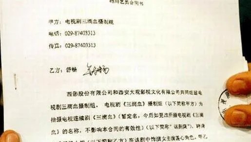 舒畅三滴血事件是怎么回事：当年三滴血事件的详细经过