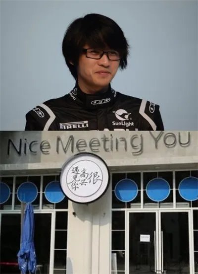 大才子韩寒宁波店关门 明星经商失败还有谁？