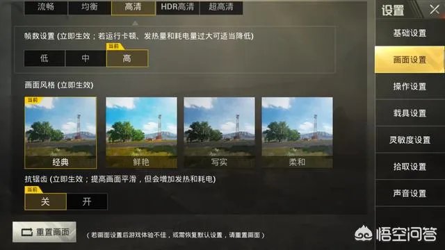 全军出击和刺激战场有什么区别？