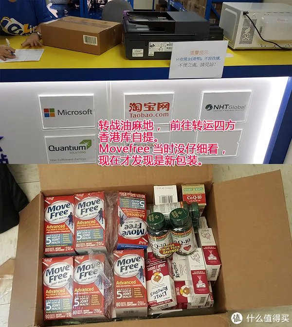 QC25换新记：海淘的BOSE大陆不修香港修！