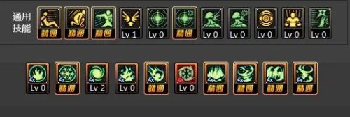 dnf缔造者刷图加点?90级缔造最新加点？