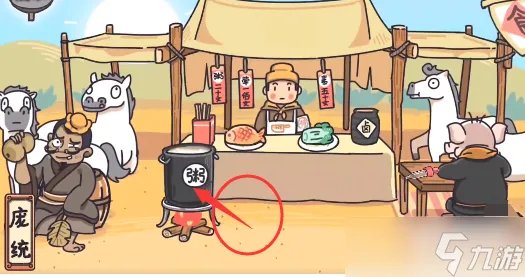 三国梗传第22关攻略