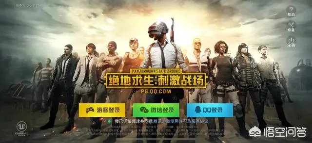 全军出击和刺激战场有什么区别？