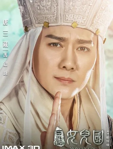 《西游记女儿国》里有哪些比较有名有演员主演？