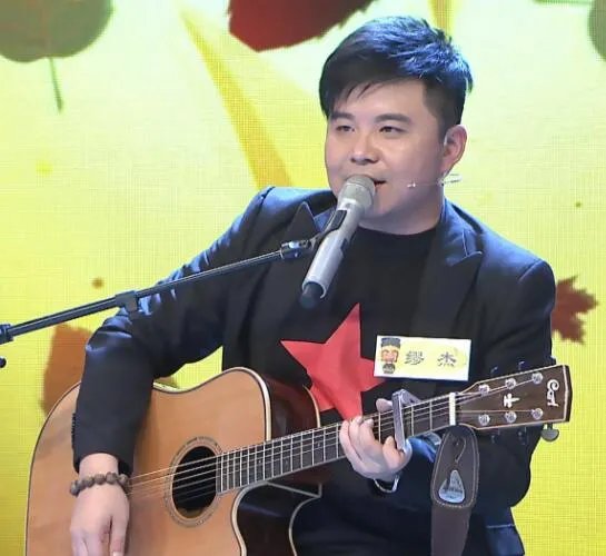 缪杰妻子照片流出？ 缪豪掷百万连夜下乡只为红枣