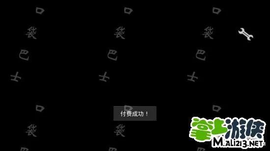 爱丽丝快跑安卓破解修改教程 首发哦