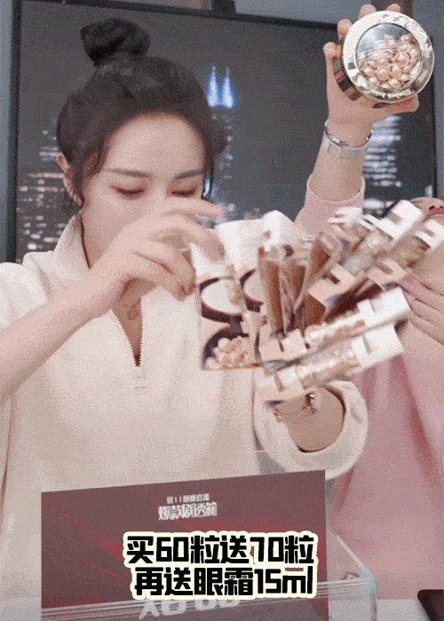 薇娅双十一爆款清单有哪些_薇娅双十一爆款清单2020