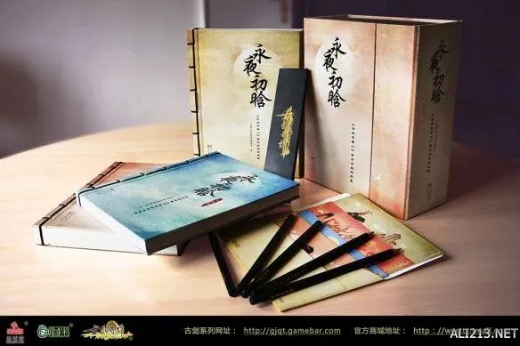 书成万象！《古剑奇谭2》官方企划设定集正式上市