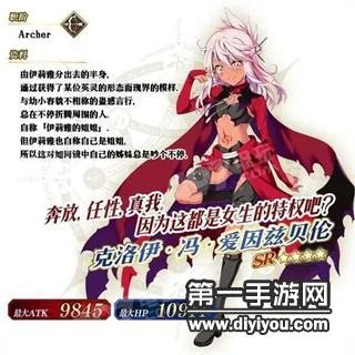 FGO魔法少女伊莉雅心形手链获得方法推荐