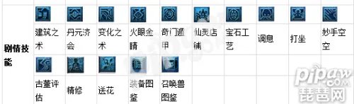 《梦幻西游》2018教师节看图说话答案汇总 知识老人答题器攻略