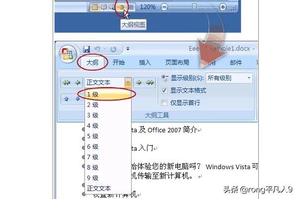 word目录怎么自动生成word2010自动生成目录？