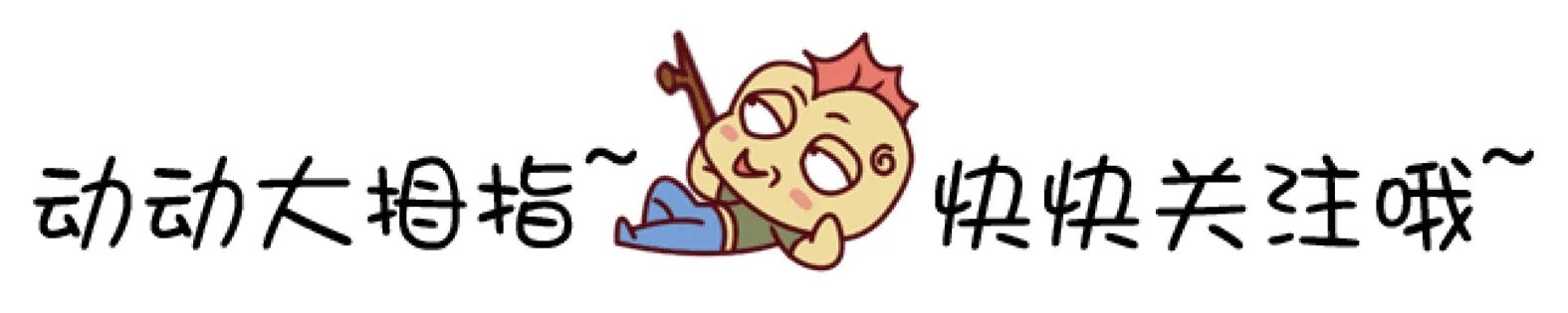 4AM官宣微博杯参赛阵容：韦神，王欣，小龙，小绝“新龙神绝”参赛，你看好他们吗？