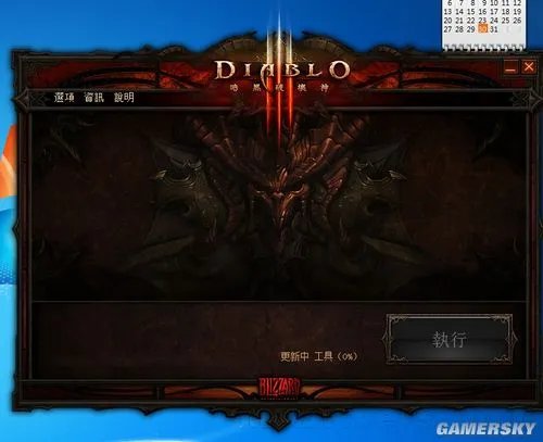 《暗黑破坏神3》美服无法更新的解决方法