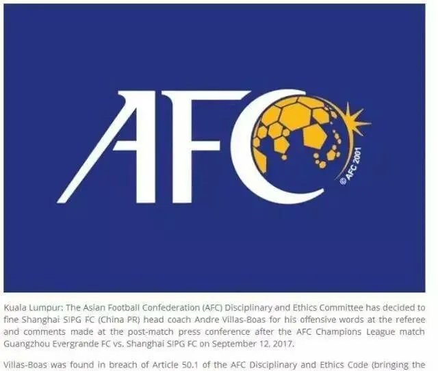 你怎么看恒大因未出席活动被亚足联罚款近12万？