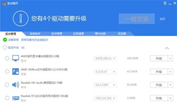 华硕主板声卡驱动怎么安装（详细安装步骤来了，图文并茂）