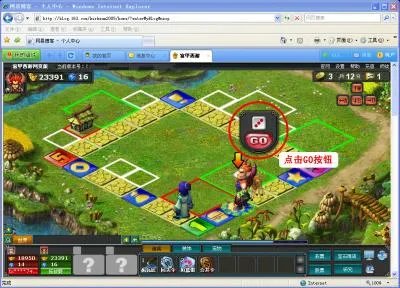 《富甲西游》online网页版 今天开测！