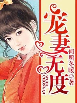 有好看的类似于蟹总，玖月晞写的那样的糙汉文推荐吗？