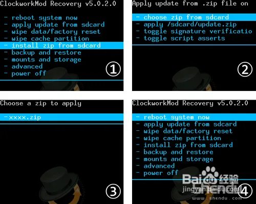 HTC EVO 3D G17 S-OFF与卡刷ROM图文教程