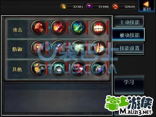 iOS暗黑复仇者金币存档教程 修改金币宝石手到擒来