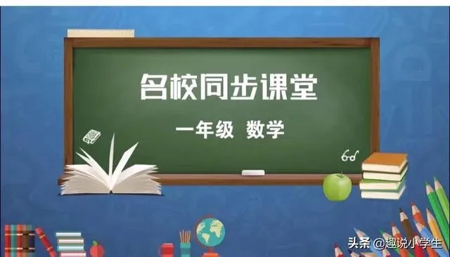 作为家长你需要教师直播讲课，还是教师放点名师讲课视频就行了？