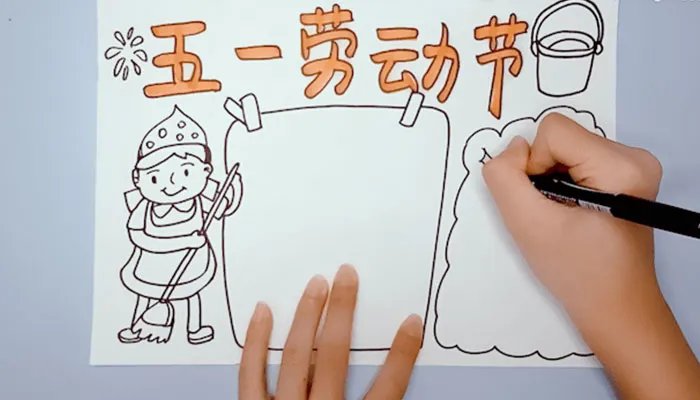 2021五一图片大全简单又漂亮 五一手抄报简单又清楚